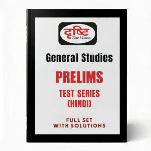 Drishti IAS Prelims Test Series 2026-27 | 10–35 Tests | Hindi Medium | UPSC Study Material