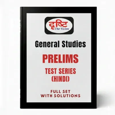Drishti IAS Prelims Test Series 2026-27 | 35 Booklets | Hindi Medium | UPSC Study Material