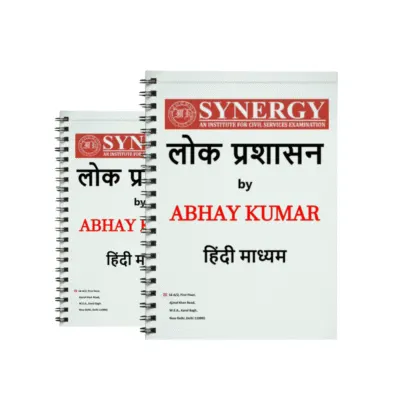 Abhay Kumar Synergy IAS Public Administration Notes 2025-26 | 6 Booklets | Hindi Medium | UPSC Study Material