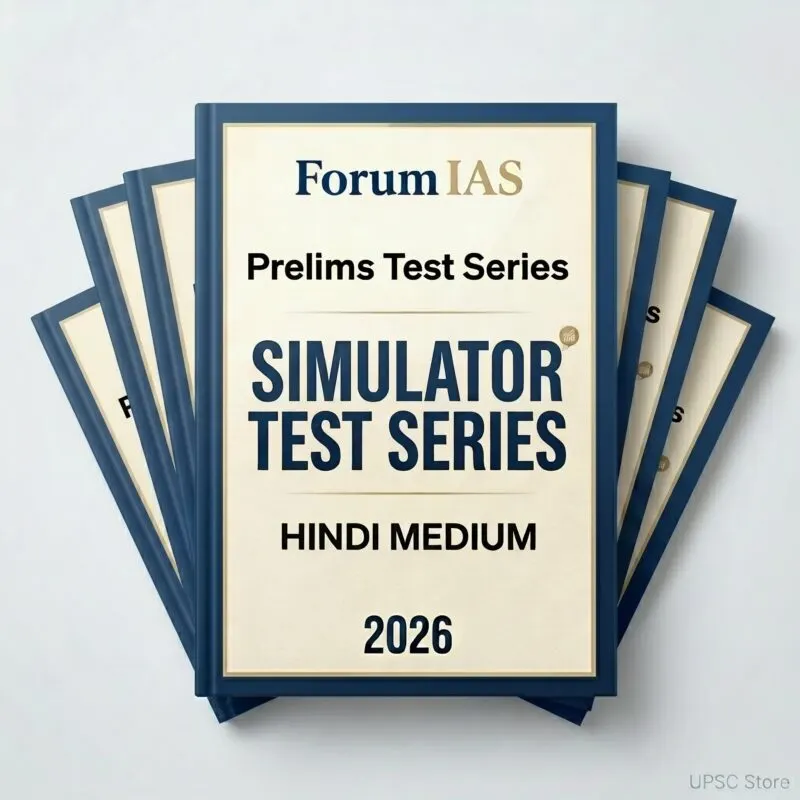 Forum IAS GS Simulator 0-6 — Forum IAS GS Simulator Test Series 0-6 Hindi 2026 - Hindi Medium - 7 Booklet Set