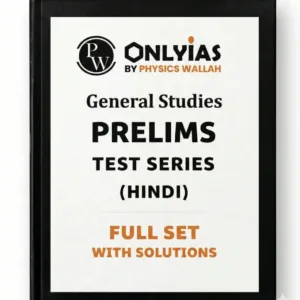 PW Only IAS Prelims 2026-27 Hindi Test Series | 10–35 Tests | Hindi Medium | UPSC Study Material