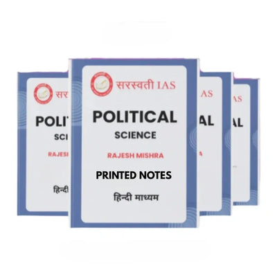 Rajesh Mishra PSIR Notes 2025-26 | 10 Booklet Set | Hindi Medium | UPSC Study Material