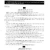 Drishti IAS Hindi Sahitya Notes 2025-26 | 13 Booklets | Hindi Medium | UPSC Study Material