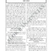 Alok Ranjan Geography Optional Notes 2024-25 | 20 Booklets | Hindi Medium | UPSC Study Material