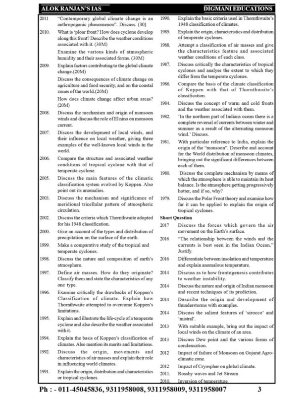 Alok Ranjan Geography Optional Notes 2025-26 | 21 Booklets | English Medium | UPSC Study Material