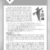 Atul Lohiya Public Administration Notes 2025-26 | 12 Booklets | Hindi Medium | UPSC Study Material