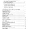 Brain Tree Anthropology Optional Notes 2025-26 | 4 Booklets | English Medium | UPSC Study Material