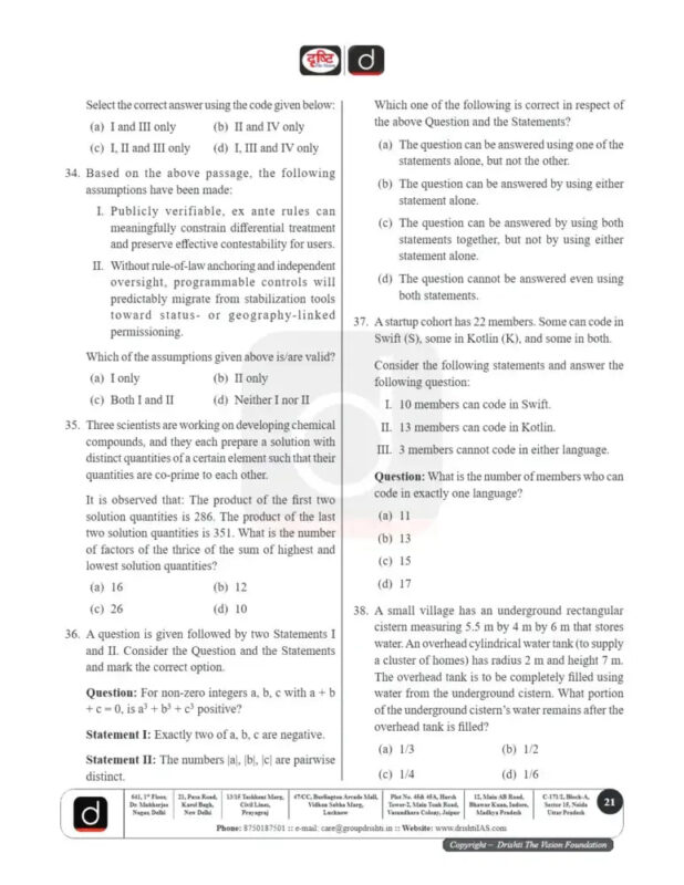 Drishti IAS CSAT Test Series 2025-26 | 20 Booklets | English Medium | UPSC Study Material