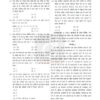 Drishti IAS CSAT Test Series 2025-26 | 20 Booklets | Hindi Medium | UPSC Study Material