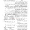Drishti IAS CSAT Test Series 2025-26 | 20 Booklets | Hindi Medium | UPSC Study Material