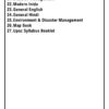 Drishti IAS General Studies & CSAT Notes 2025-26 | 27 Booklets | English Medium | UPSC Study Material