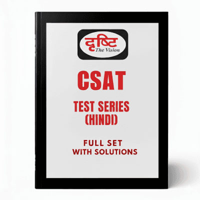 Drishti IAS CSAT Test Series 2025-26 | 20 Booklets | Hindi Medium | UPSC Study Material