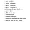 Drishti IAS UPPSC GS Notes 2025-26 | 30 Booklets | Hindi Medium | UPSC Study Material