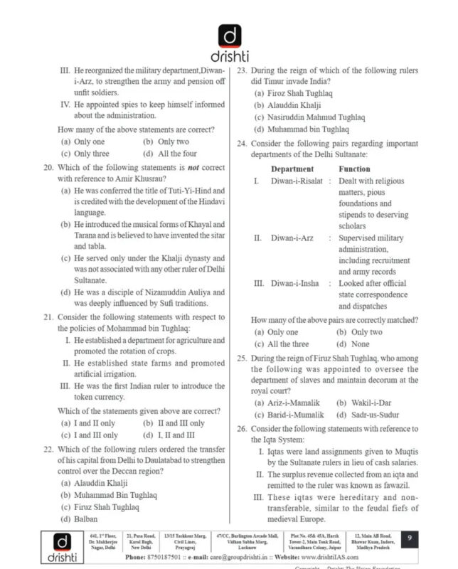 Drishti IAS Prelims Test Series 2026-27 | 35 Booklets | English Medium | UPSC Study Material
