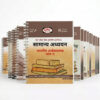 Drishti IAS Hindi Medium Complete GS Notes 2025-26 | 18 Booklets | Hindi Medium | UPSC Study Material