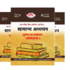 Drishti IAS Geography Notes 2025-26 | 3 Booklets | Hindi Medium | UPSC Study Material