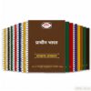 Drishti IAS BPSC Complete Study Material Notes 2025-26 | 24 Booklets | Hindi Medium | UPSC Study Material