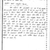 Dr. Udaybhan Singh Economics Optional Notes | 3 Booklets | Hindi Medium | UPSC Study Material