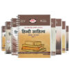 Drishti IAS Hindi Sahitya Notes 2025-26 | 13 Booklets | Hindi Medium | UPSC Study Material