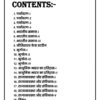 Vision IAS Hindi Medium GS Complete Printed Notes 2025-26 | 46 Booklets