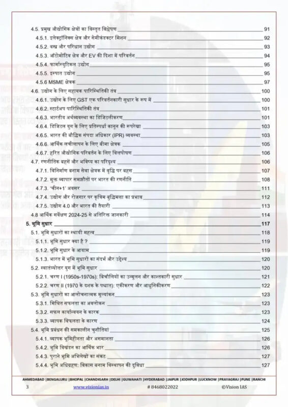 Vision IAS GS Value Added Materials 2026-2027 | Hindi | Set of 9 Booklets