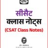 Drishti IAS GS Foundation + Additional Booklets Hindi Medium 2026-27 | 16 Booklets | Hindi Medium | UPSC Study Material