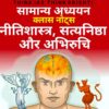 Drishti IAS GS Foundation + Additional Booklets Hindi Medium 2026-27 | 16 Booklets | Hindi Medium | UPSC Study Material