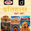 Drishti IAS GS Foundation + Additional Booklets Hindi Medium 2026-27 | 16 Booklets | Hindi Medium | UPSC Study Material
