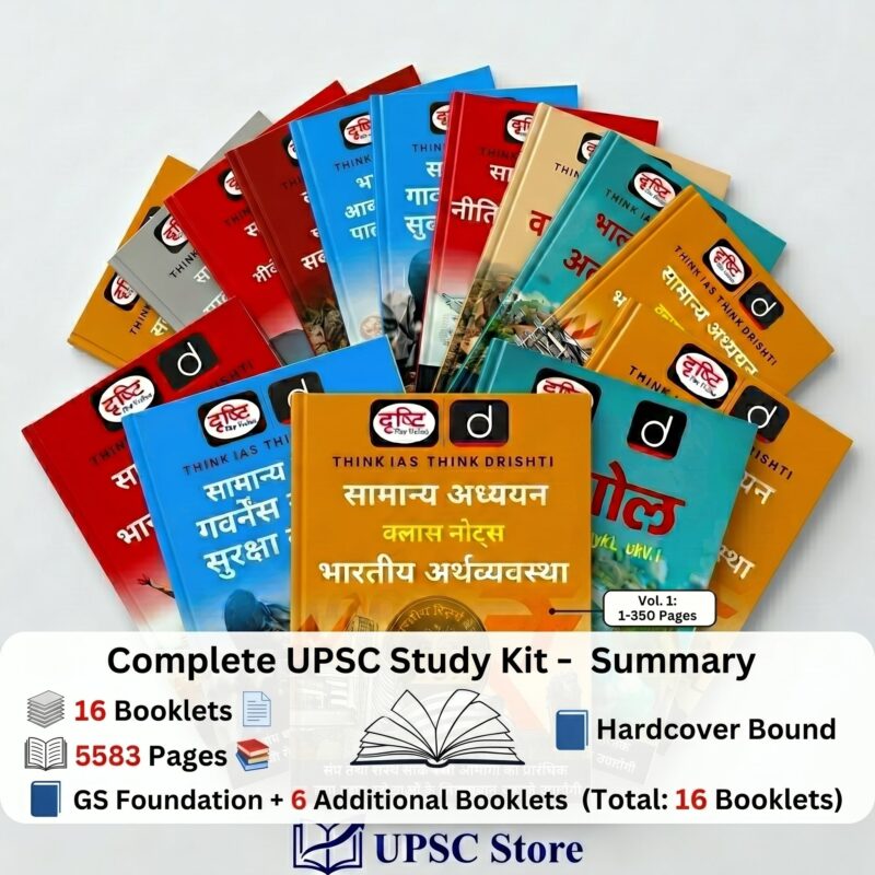 Drishti IAS GS Foundation + Additional Booklets Hindi Medium 2026-27 | 16 Booklets | Hindi Medium | UPSC Study Material