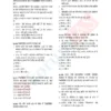 Forum IAS Prelims 2026-27 Test Series | 48 Booklets | Hindi Medium | UPSC Study Material