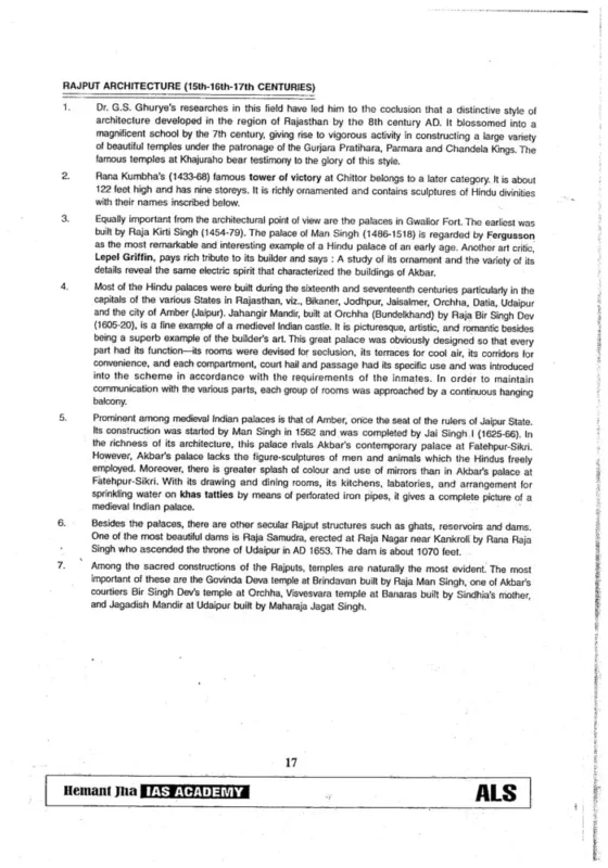 Hemant Jha History Optional Notes 2025-26 | 4 Booklets | English Medium | UPSC Study Material