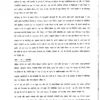 Hemant Jha IAS History Optional Hindi Notes 2025-26 | 5 Booklets | Hindi Medium | UPSC Study Material
