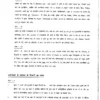 Hemant Jha IAS History Optional Hindi Notes 2025-26 | 5 Booklets | Hindi Medium | UPSC Study Material