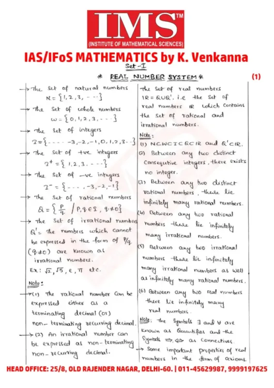 IMS Mathematics Optional Notes 2025-26 | 20 Booklets | English Medium | UPSC Study Material