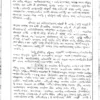 Maithili Sahitya Shekhar Jha Manthan IAS Academy Notes 2025-26 | 20 Booklets | Hindi Medium | UPSC Study Material