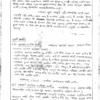 Maithili Sahitya Shekhar Jha Manthan IAS Academy Notes 2025-26 | 20 Booklets | Hindi Medium | UPSC Study Material