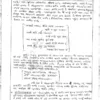 Maithili Sahitya Shekhar Jha Manthan IAS Academy Notes 2025-26 | 20 Booklets | Hindi Medium | UPSC Study Material