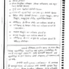 Mani Sir Defence Studies Optional Notes 2025-26 | 2 Booklets | Hindi Medium | UPSC Study Material