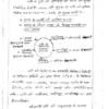 Mani Sir Defence Studies Optional Notes 2025-26 | 2 Booklets | Hindi Medium | UPSC Study Material