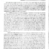 Manikant Sir History Complete Notes 2025-26 | 7 Booklets | Hindi Medium | UPSC Study Material