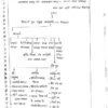 Manikant Sir History Optional Notes 2025-26 | 4 Booklets | Hindi Medium | UPSC Study Material