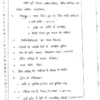 Manikant Sir History Optional Notes 2025-26 | 4 Booklets | Hindi Medium | UPSC Study Material
