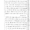Manikant Sir History Optional Notes 2025-26 | 4 Booklets | Hindi Medium | UPSC Study Material