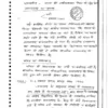 Manjesh Sir PSIR Political Science Notes 2025-26 | 8 Booklets | Hindi Medium | UPSC Study Material