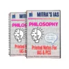 Mitra IAS Philosophy Optional Notes 2025-26 | 4 Booklets | English Medium | UPSC Study Material