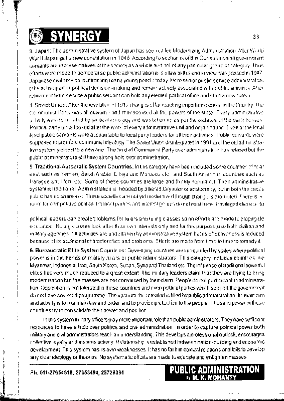 MK Mohanty Public Administration Notes 2025-26 | 6 Booklets | English Medium | UPSC Study Material