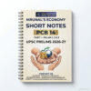 Mrunal Sir PCB 14 Economy Short Notes Part 1 | Pillar 1, 2, 3 | 1 Booklet | English Medium | UPSC Study Material