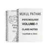 Mukul Pathak Psychology Notes 2025-26 | 5 Booklets | English Medium | UPSC Study Material