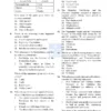 Next IAS General Studies Prelims Test Series 2026-27 | 45 Booklets | English Medium | UPSC Study Material