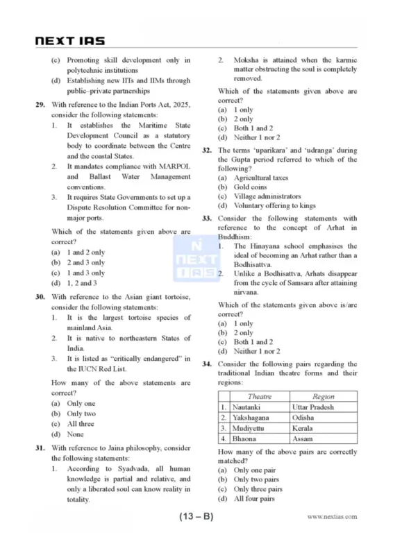Next IAS General Studies Prelims Test Series 2026-27 | 45 Booklets | English Medium | UPSC Study Material